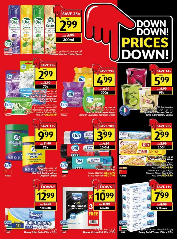 Viva Deals 8-14 November 2023