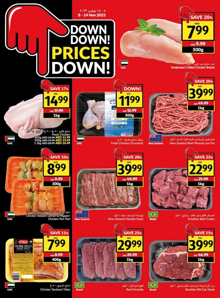 Viva Deals 8-14 November 2023