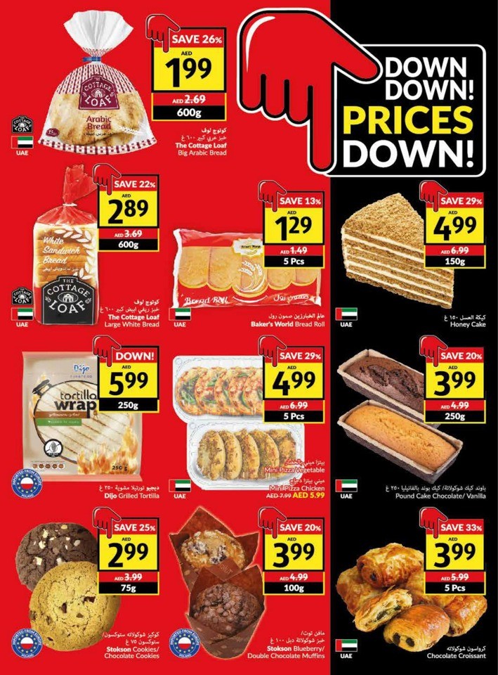 Viva Deals 8-14 November 2023