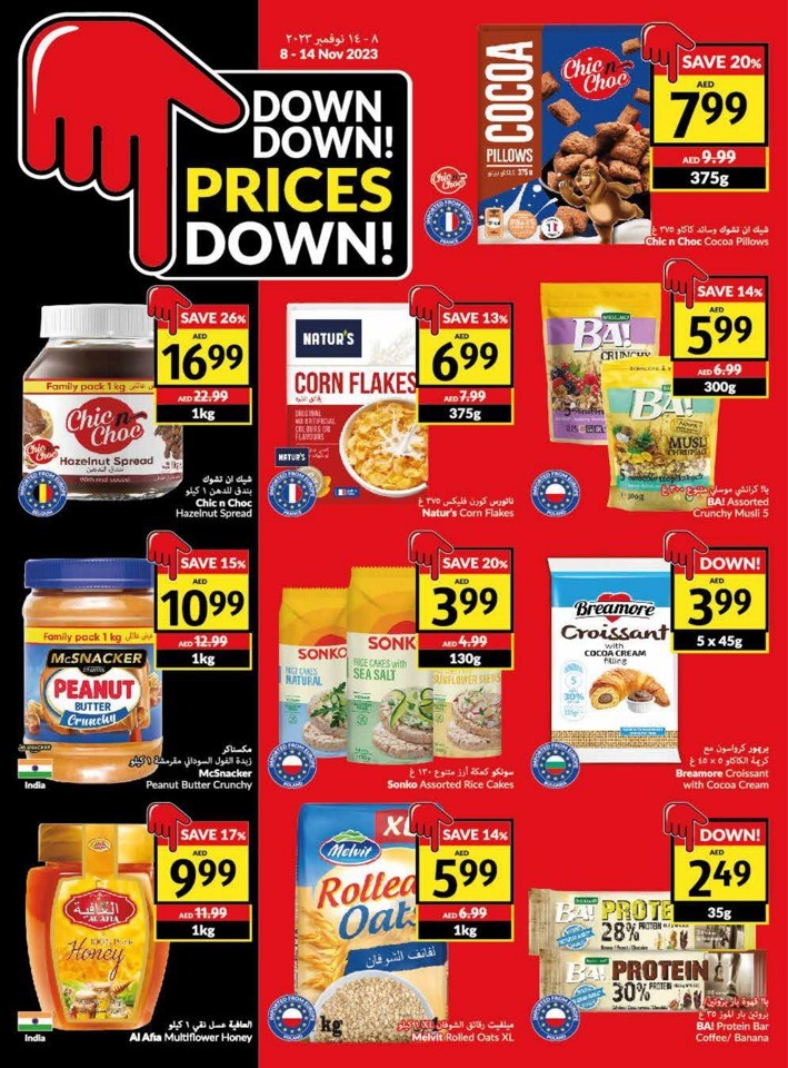 Viva Deals 8-14 November 2023