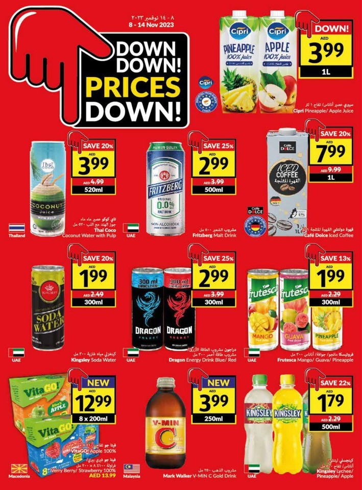 Viva Deals 8-14 November 2023