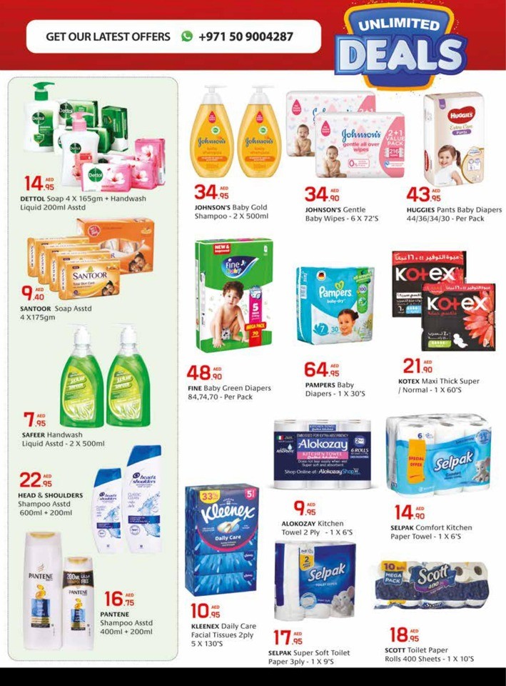 Safeer Unlimited Deals