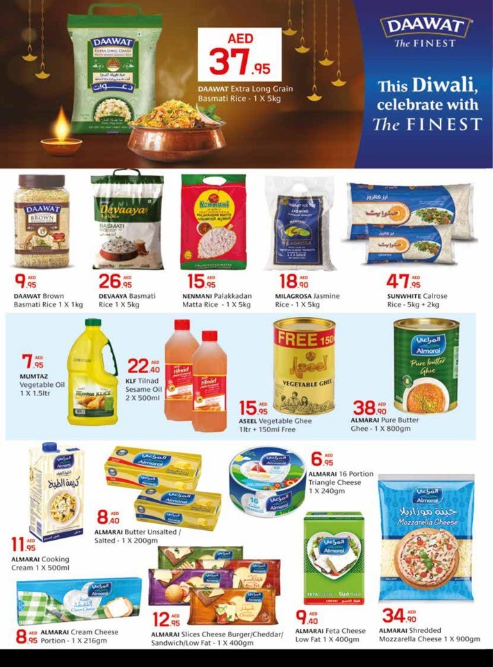 Safeer Unlimited Deals
