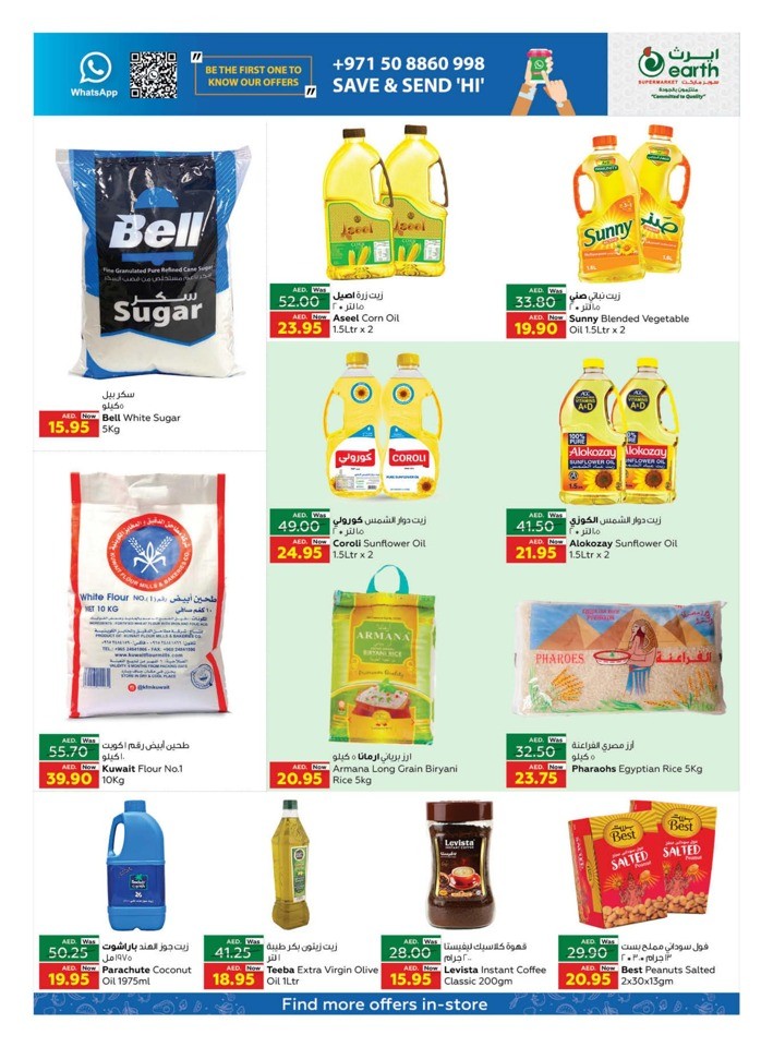 Exclusive Weekend Deals