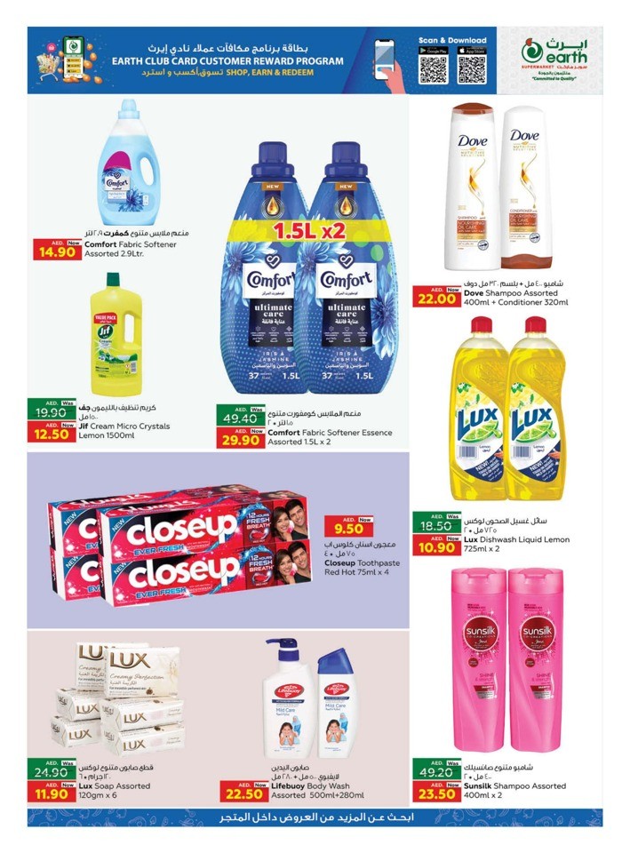 Exclusive Weekend Deals