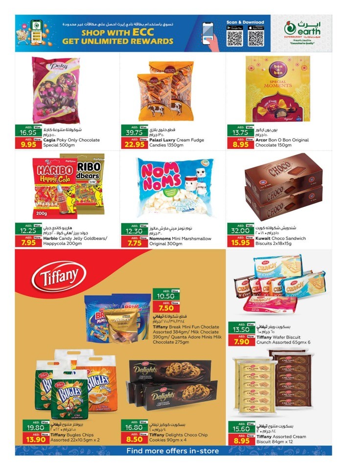 Exclusive Weekend Deals