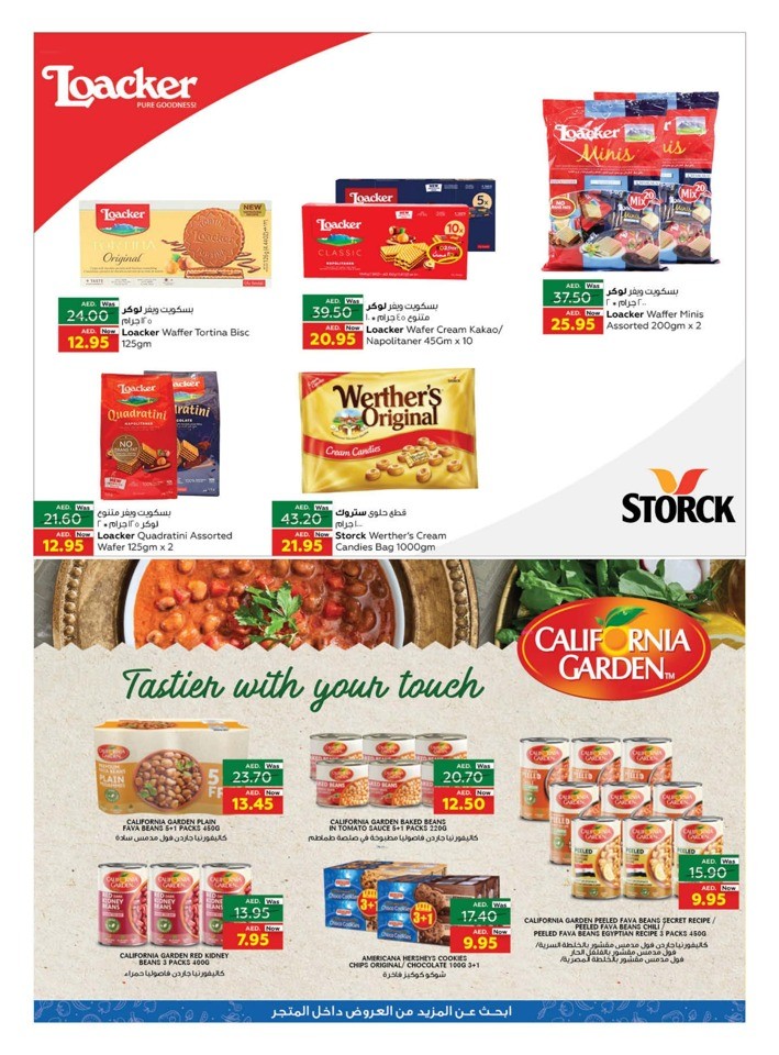 Exclusive Weekend Deals