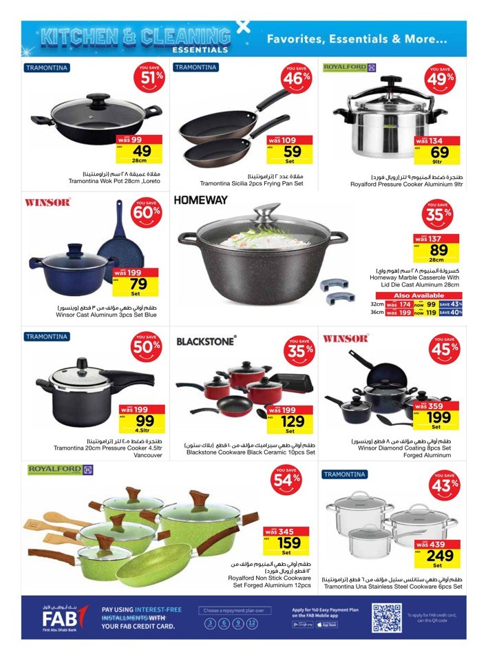 Kitchen & Cleaning Essentails Promotion