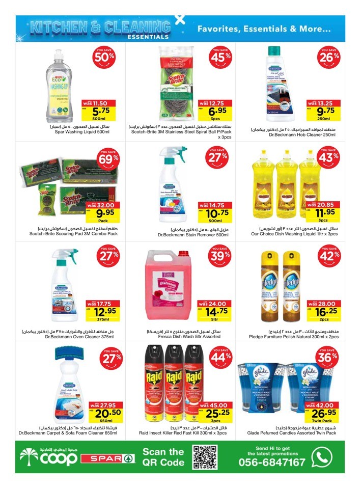 Kitchen & Cleaning Essentails Promotion