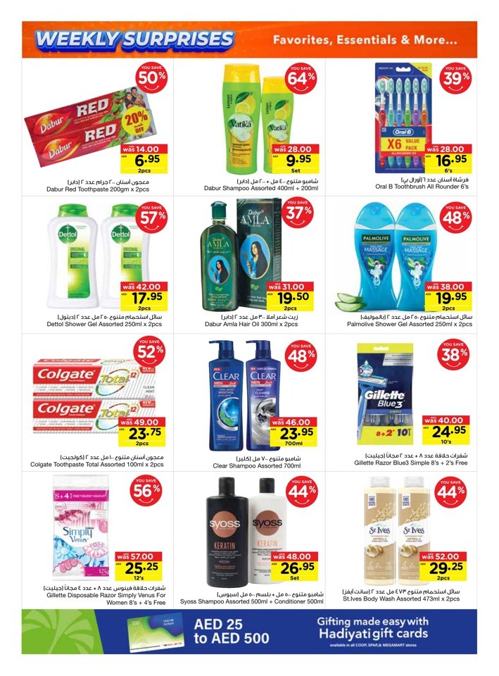 Kitchen & Cleaning Essentails Promotion