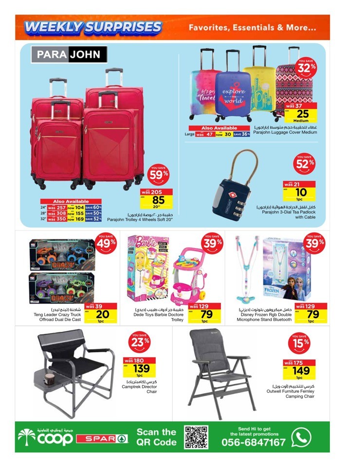 Kitchen & Cleaning Essentails Promotion