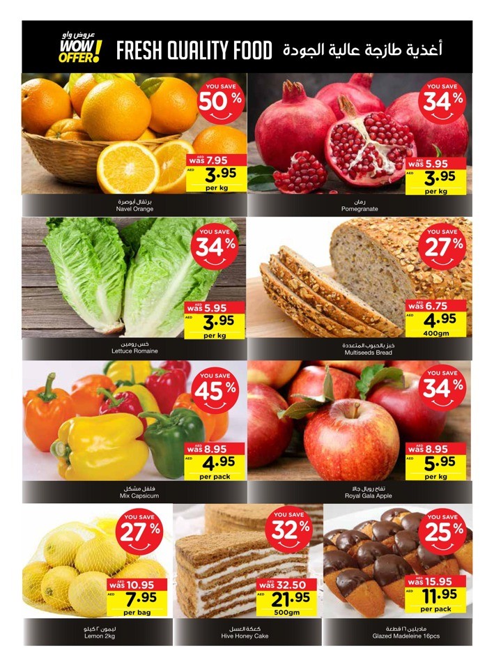 Kitchen & Cleaning Essentails Promotion