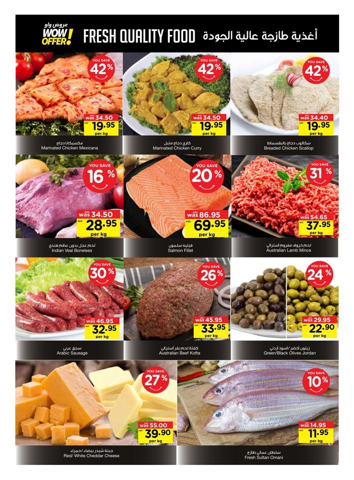 Kitchen & Cleaning Essentails Promotion