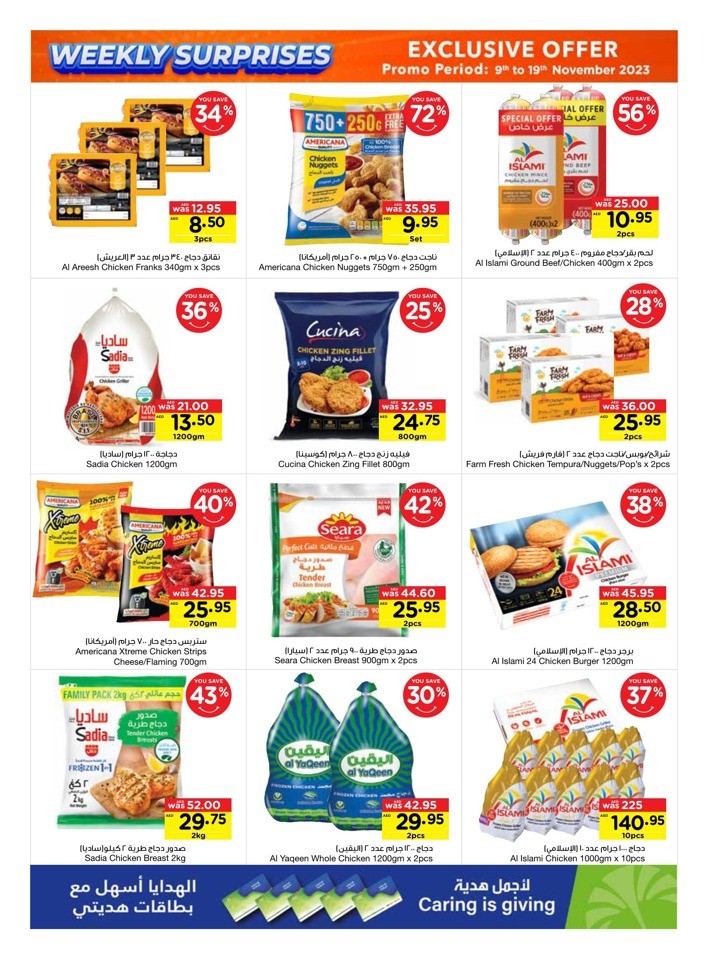 Kitchen & Cleaning Essentails Promotion