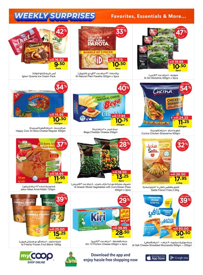 Kitchen & Cleaning Essentails Promotion