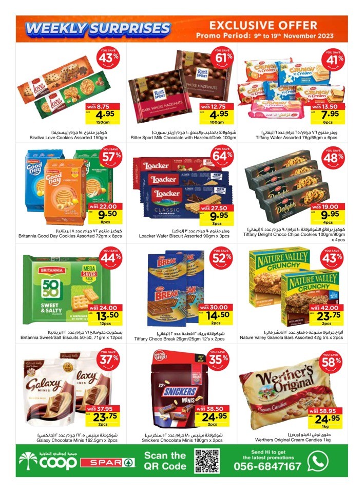 Kitchen & Cleaning Essentails Promotion