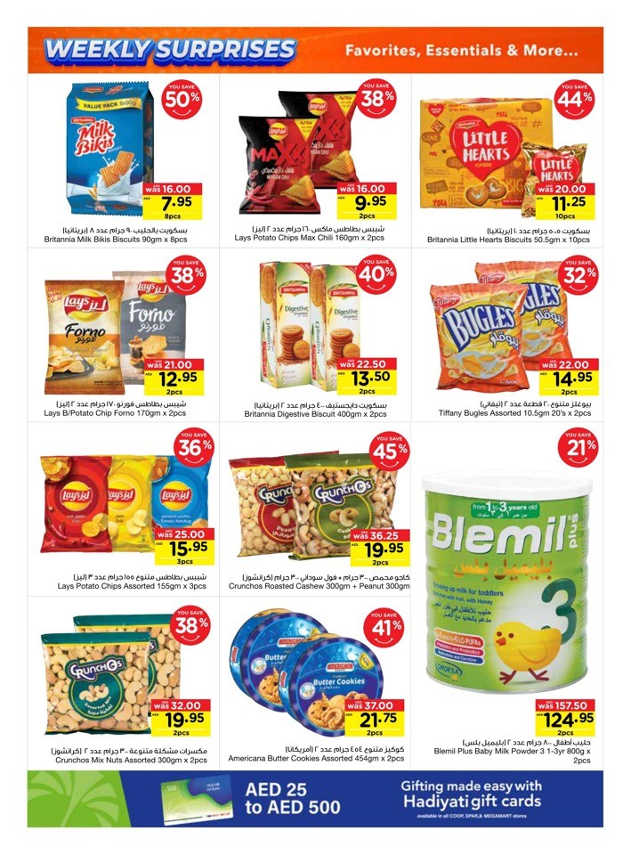 Kitchen & Cleaning Essentails Promotion
