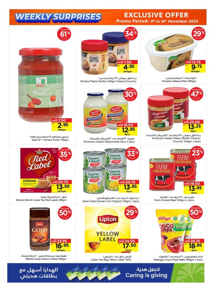 Kitchen & Cleaning Essentails Promotion