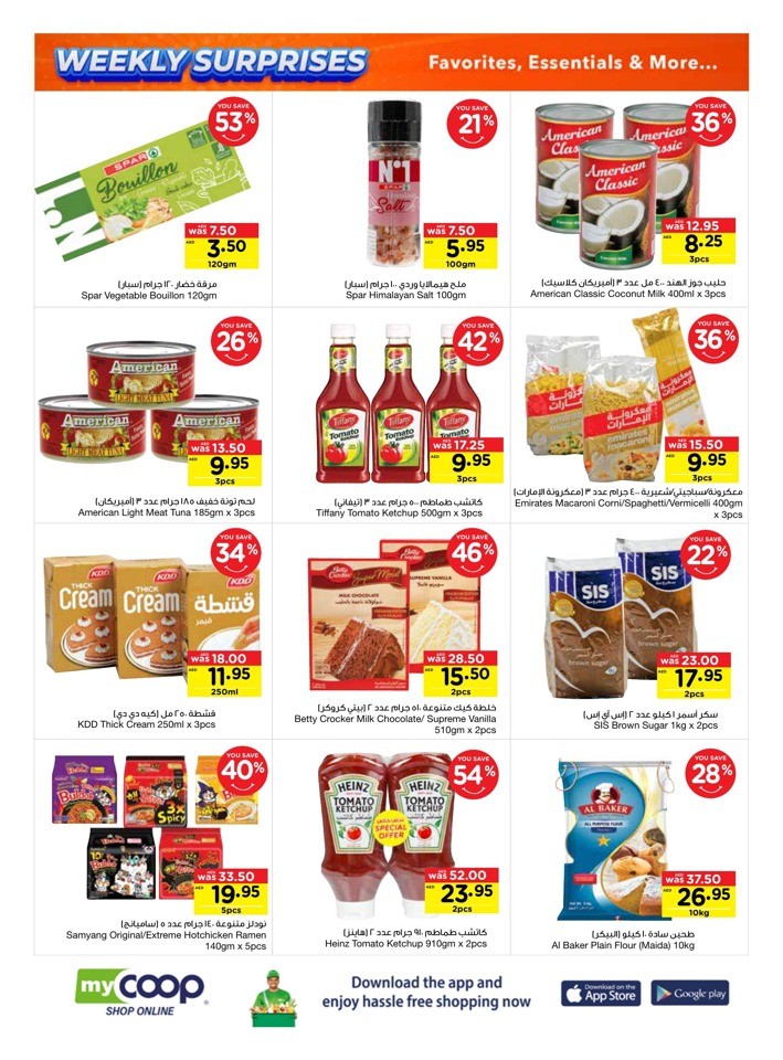 Kitchen & Cleaning Essentails Promotion