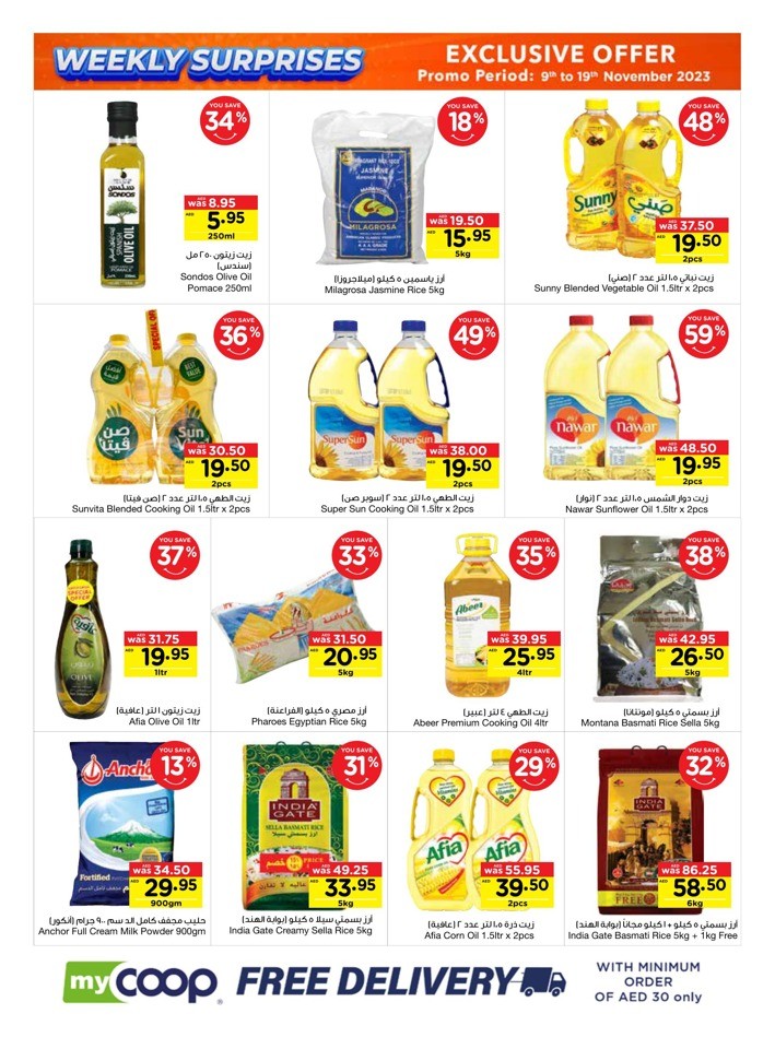 Kitchen & Cleaning Essentails Promotion