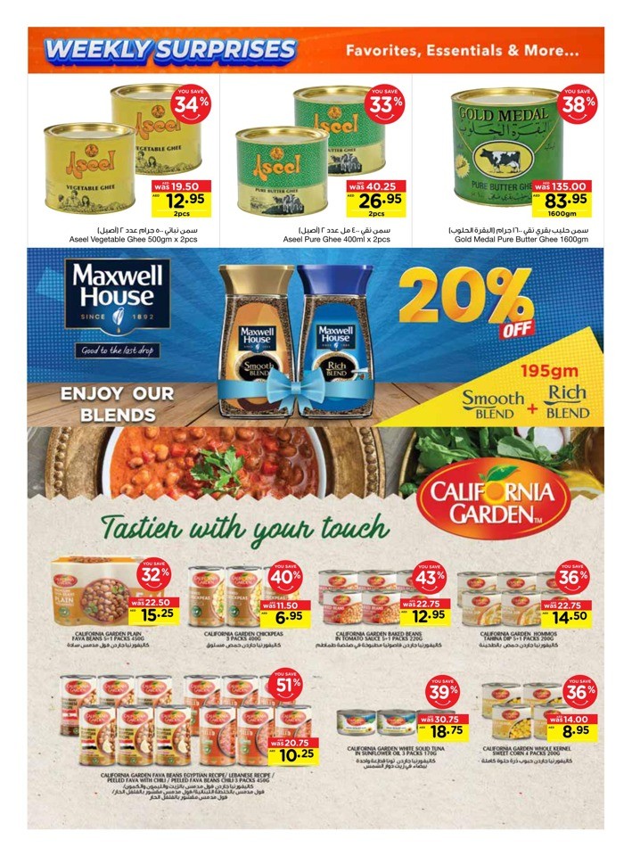 Kitchen & Cleaning Essentails Promotion