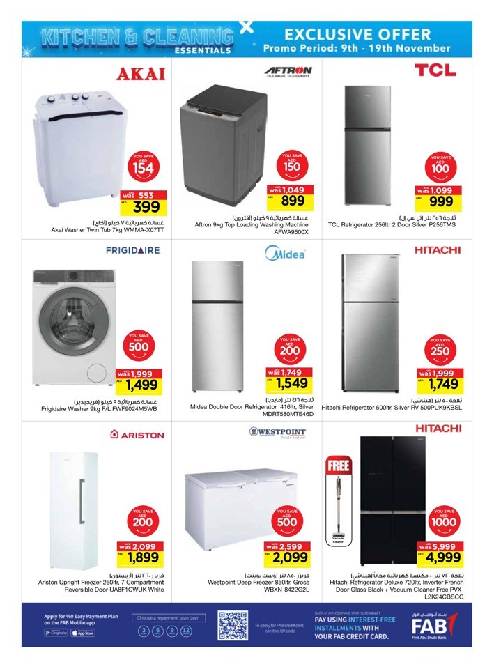Kitchen & Cleaning Essentails Promotion