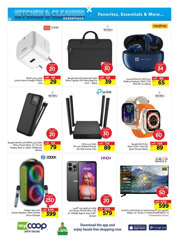Kitchen & Cleaning Essentails Promotion