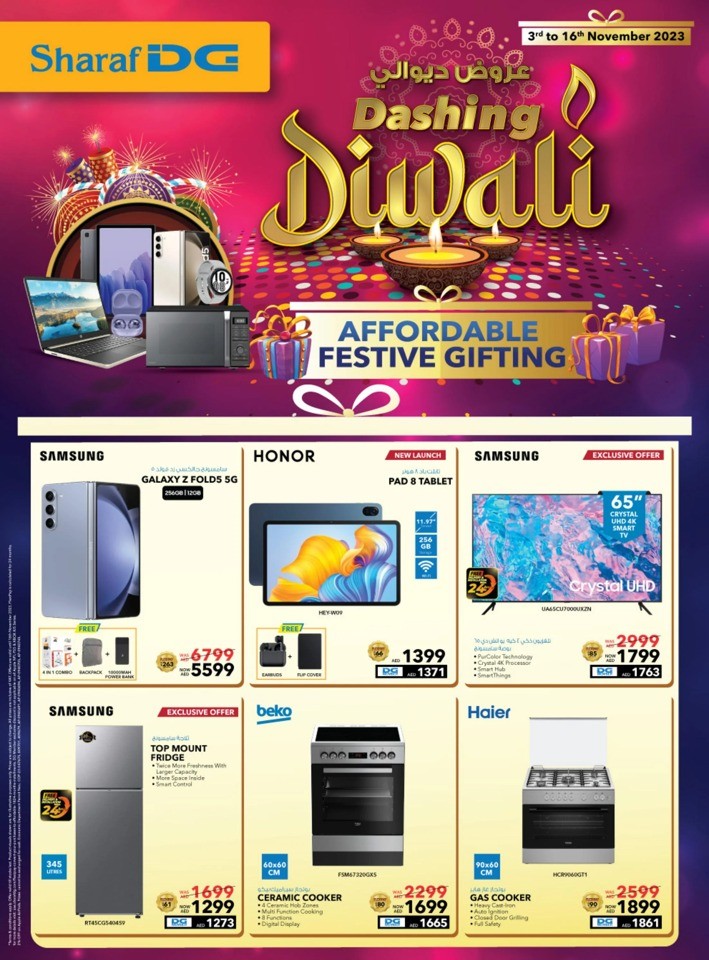 Sharaf DG Diwali Offers