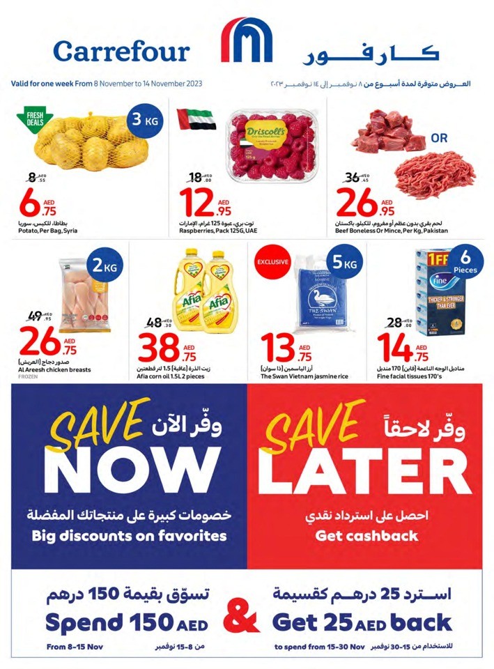 Carrefour Super Offers
