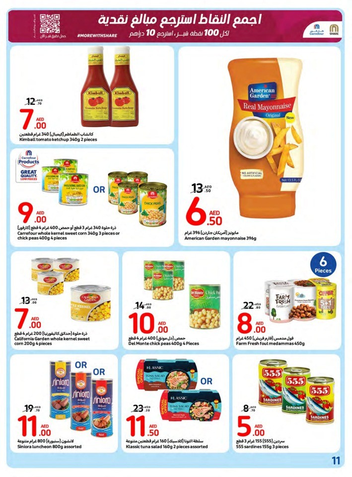 Carrefour Super Offers
