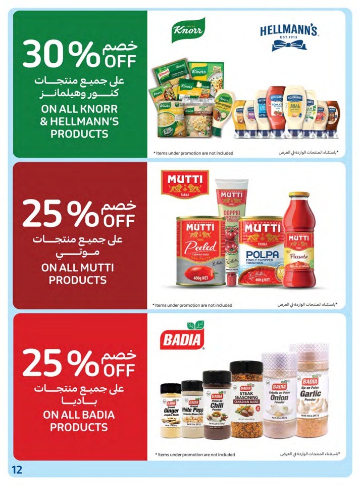 Carrefour Super Offers