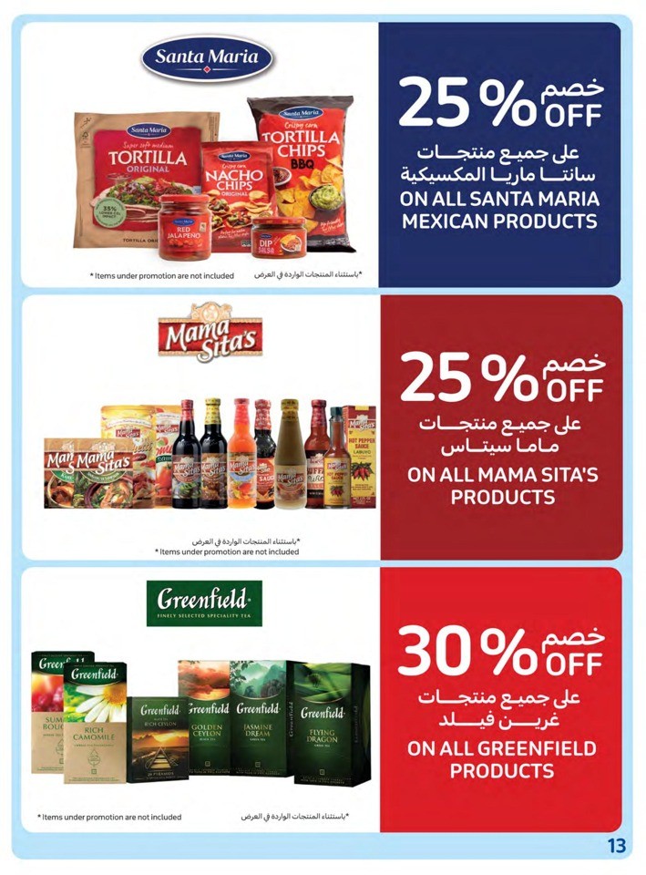 Carrefour Super Offers