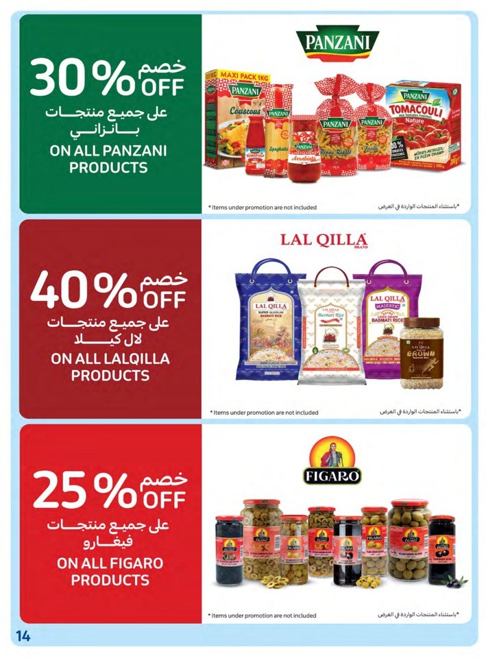 Carrefour Super Offers
