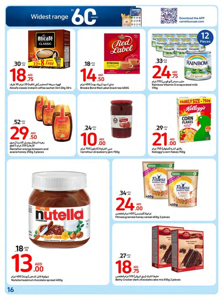 Carrefour Super Offers