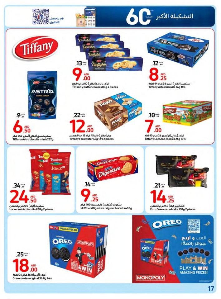 Carrefour Super Offers