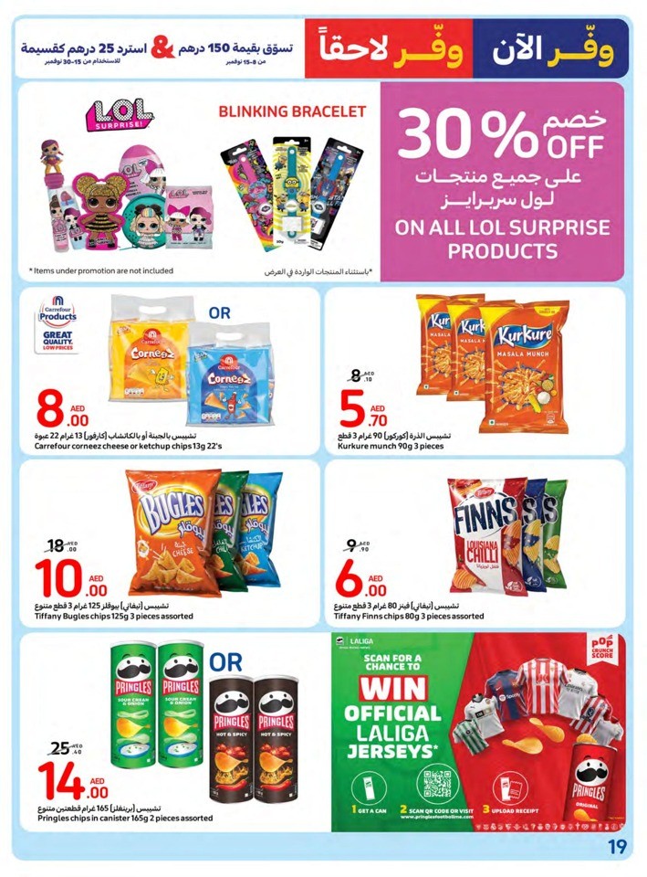 Carrefour Super Offers