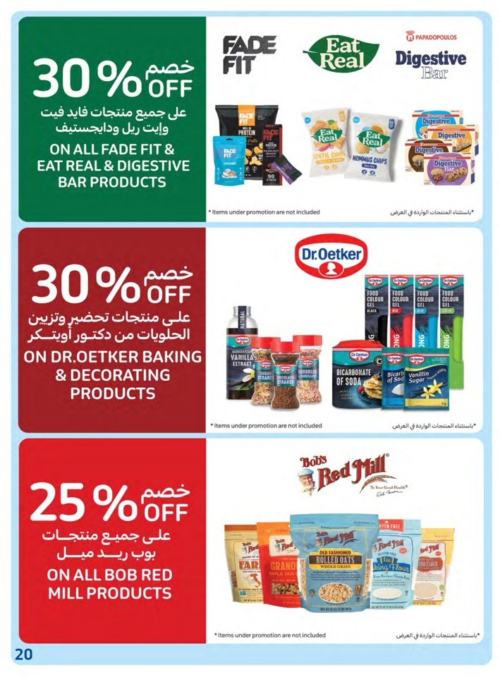 Carrefour Super Offers