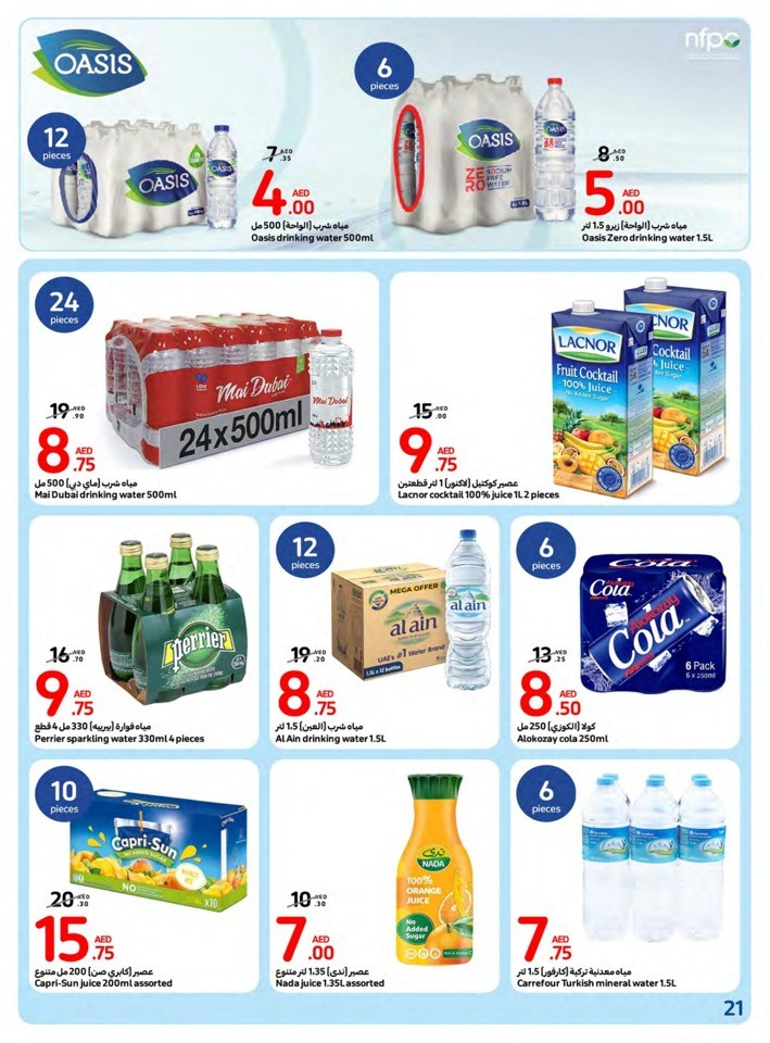 Carrefour Super Offers