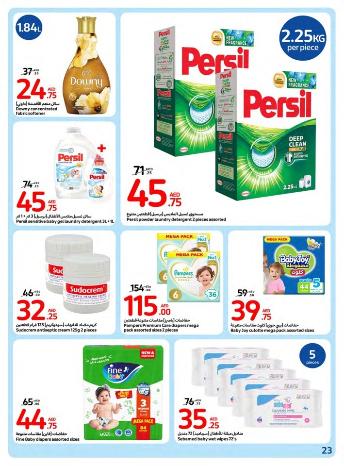 Carrefour Super Offers