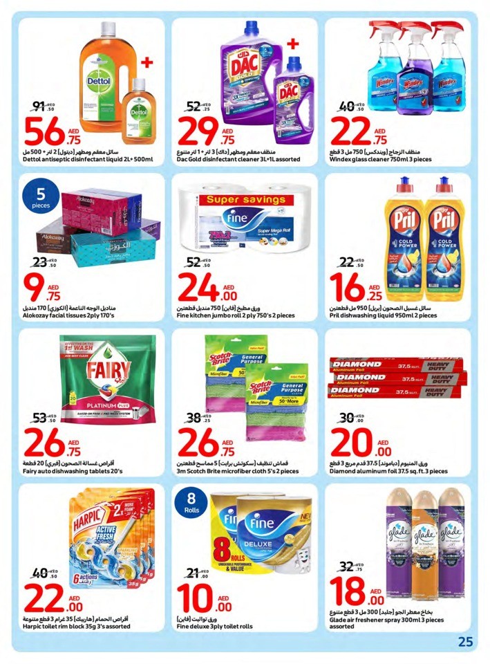 Carrefour Super Offers