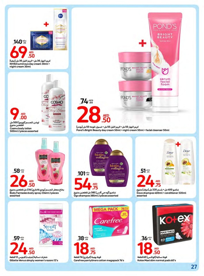 Carrefour Super Offers