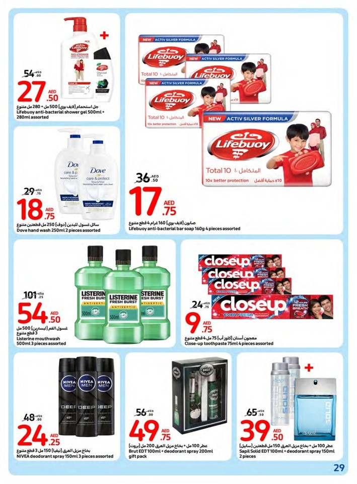 Carrefour Super Offers