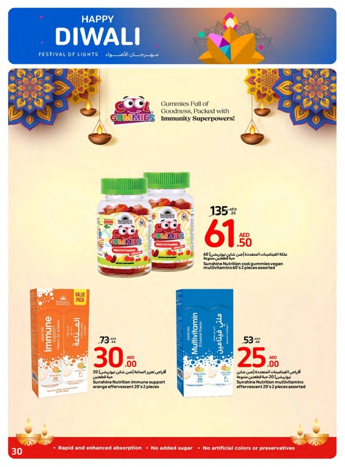 Carrefour Super Offers