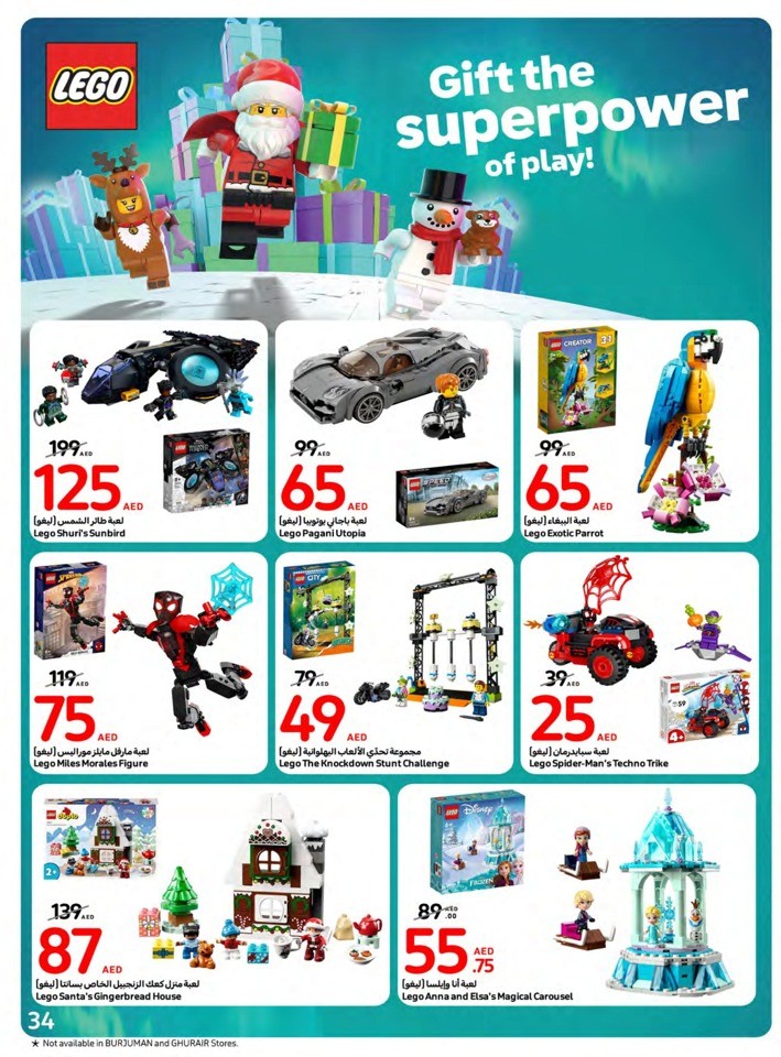 Carrefour Super Offers