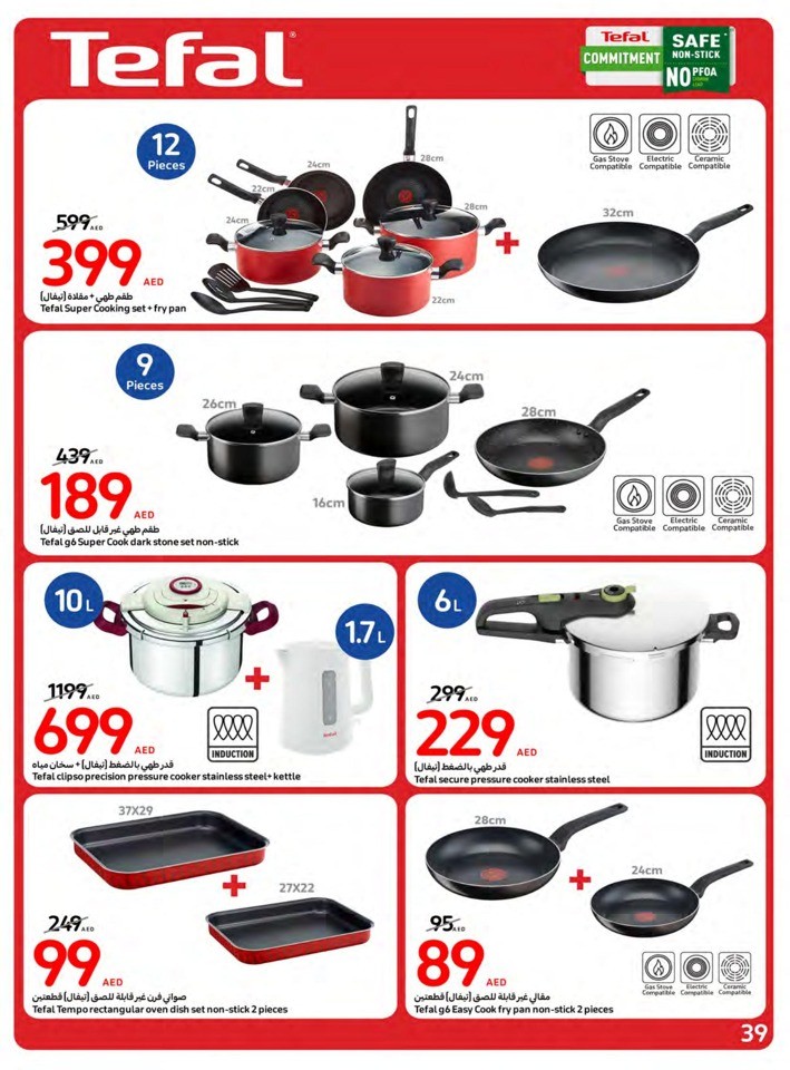 Carrefour Super Offers