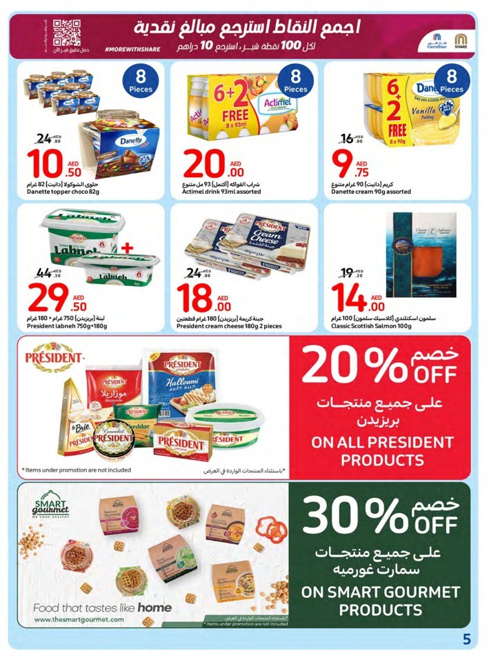 Carrefour Super Offers