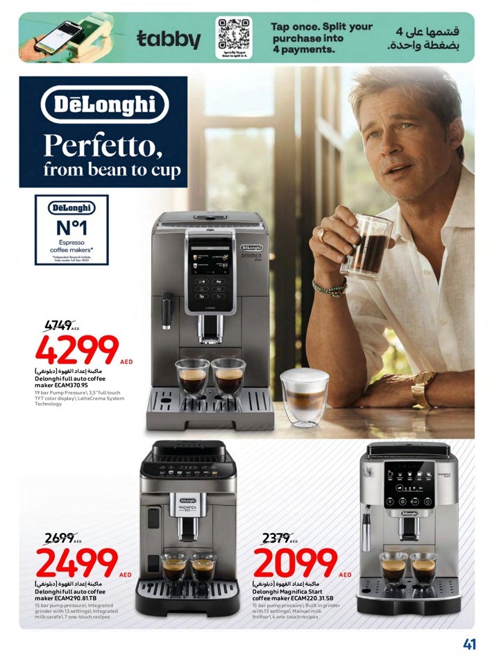 Carrefour Super Offers