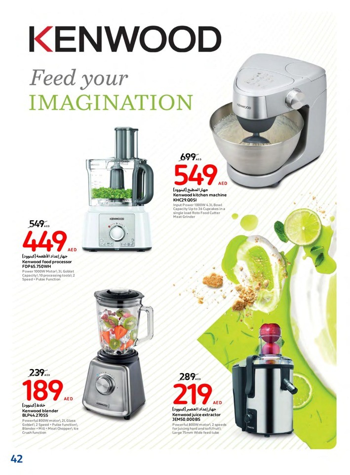 Carrefour Super Offers