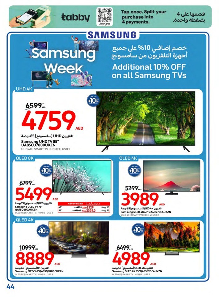 Carrefour Super Offers
