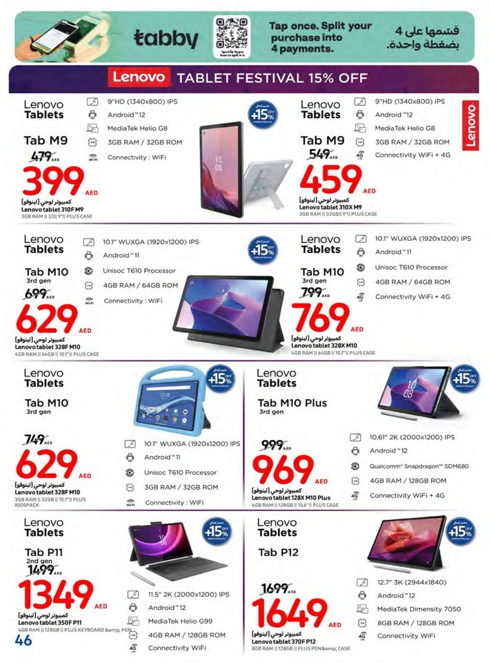 Carrefour Super Offers